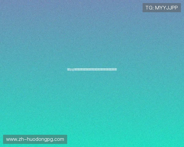 澳门pg电子游戏麻将胡了在本地博彩市场中的地位与未来发展趋势分析