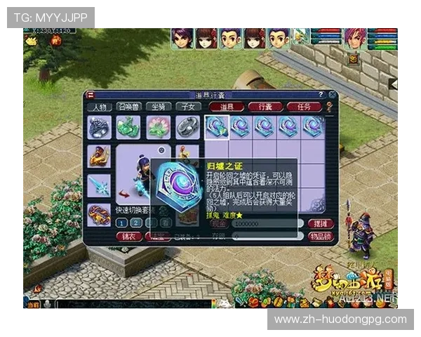 梦幻麻将馆8真人版电脑版最新版本更新内容，带你了解游戏优化与新增玩法特色