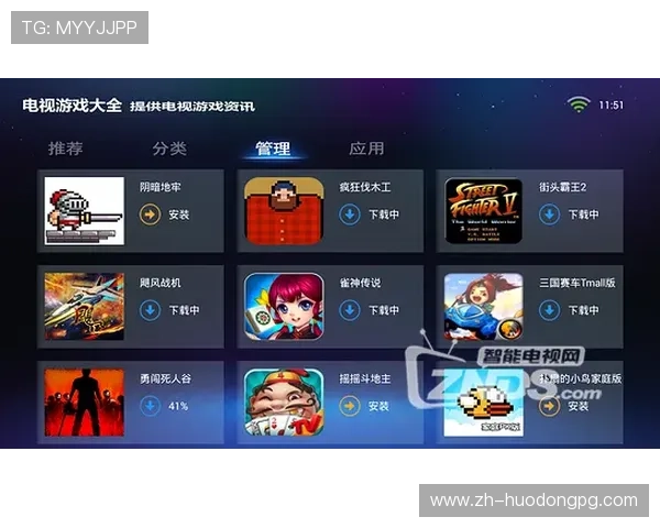 全面整理PG国际电子游戏app大全，提供安全稳定的游戏下载平台和最新游戏资讯