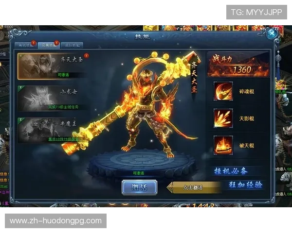 访问PGSOFT中文官方网站获取最新上线游戏及试玩体验推荐