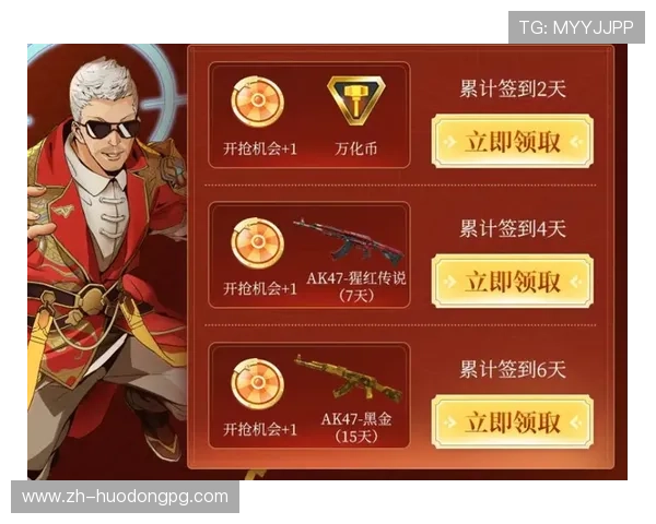 PG娱乐手机版APP内置丰富的优惠活动,助力玩家轻松赢取丰厚奖励